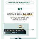 스타벅스 평택비전DT점 이미지