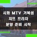 지뜨호스텔 이미지