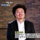 윤택 이미지