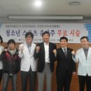 마이팜 약업신문