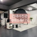 키마스튜디오 이미지