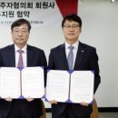 (재)진주바이오산업진흥원 이미지