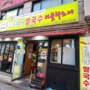 은혜당약국 이미지