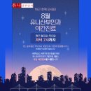 유나산부인과의원 이미지