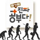 같이공부