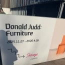 현대목판화 | <전시>한남동 리움 미술관 '까치 호랑이' 호작도/ 현대카드 스토리지 ‘도날드저드’