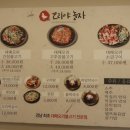 동읍332 | 창원동읍맛집 오리야놀자 주남본점 공짜막걸리 가족모임밥집 기념일 단체회식추천