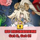 광주076 | 광주 방탈출 판타지아방탈출카페 "Get O, Get O!" 3인 플레이 후기