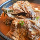 한사리감자탕&뼈구이구미