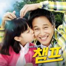 대명씨엘