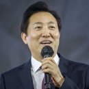 오실익