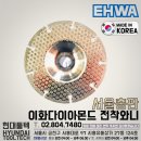 이화정밀 이미지
