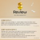 [위메프]자산관리사(은행FP)/은행텔러 초단기완성 도서,동영상 폭탄세일!! 이미지