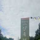 여주-0756 네이버블로그