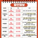 형제통신 - 남양주시 경춘로1256번길 9 | [대구] 아트플러스씨어터 연극 살벌한 형제 관람후기