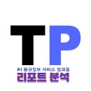 해성실업 - 양산시 양산대로 1314 | 해성실업