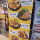 이바돔감자탕장유율하점 이미지