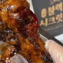교촌치킨진해 이미지