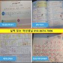 영수과외
