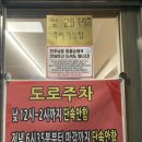 전주남문토종순대국(영등점) 네이버블로그