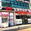용이코인노래연습장 네이버블로그