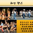 라인에 미치다 이미지