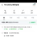 명지 노래연습장 이미지