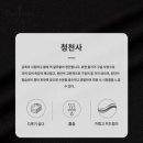 청천사 이미지