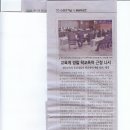 학교폭력근절나서 천안동남경찰서 "시민경찰" 이미지