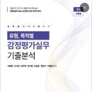 루덴스(66) | 20. 2차 접수/날씨가 좋아