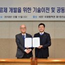 동아개발㈜ 이미지