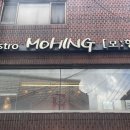 모힝 네이버블로그