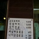 진수삼촌 네이버블로그