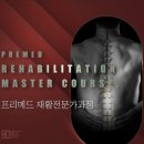 (주)디오메드시스템 | [구로 필라테스] 디오필라앤핏 재활 PT&amp;필라테스 후기