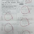 제이디대치수학학원