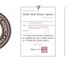 한결부동산중개사무소 이미지