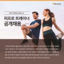 히트짐 휘트니스(침산점) 피프로트레이너 구인 이미지