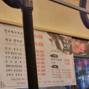 성대목장 이미지