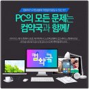 수리뜰 이미지