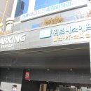 낙성대역 3번출구 이미지