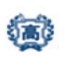 강원대학교사범대학부설고등학교 이미지