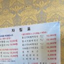 광릉불고기 네이버블로그
