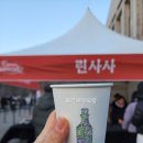 린전국투어 콘서트 첫트로트 공연 관람 찐 후기 ㅣQueen of Serenade in 서울