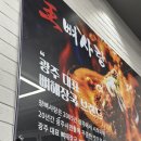 한식사랑 | 수원 인계동 한식 24시 왕뼈사랑 뼈해장국 내돈내산 솔직 후기