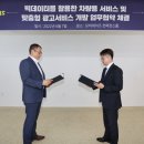 미래광고개발