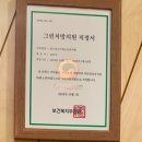 준소아청소년과의원 이미지