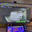 콩나물노래연습장 이미지