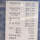 더도이종가집 이미지