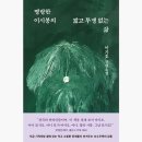 명랑식품 쇼핑하우