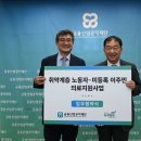 공익산업 이미지
